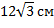 0400gy9h-896e-54x28.png