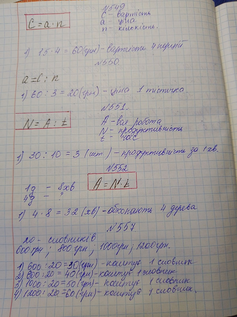 0400gztl-836f-940x1253.png