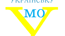 Діагностувальна робота ''Лексичне значення слова"