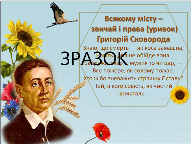 0400h2c6-7d0c-656x495.png