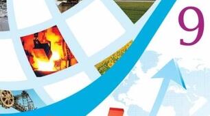Добувна промисловість України