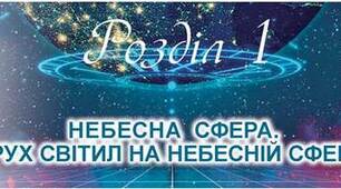 Контрольна робота №1