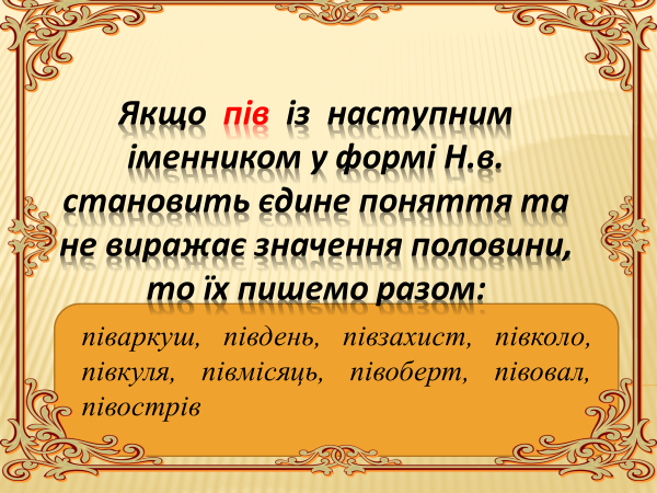0400h6b2-008f-600x450.png