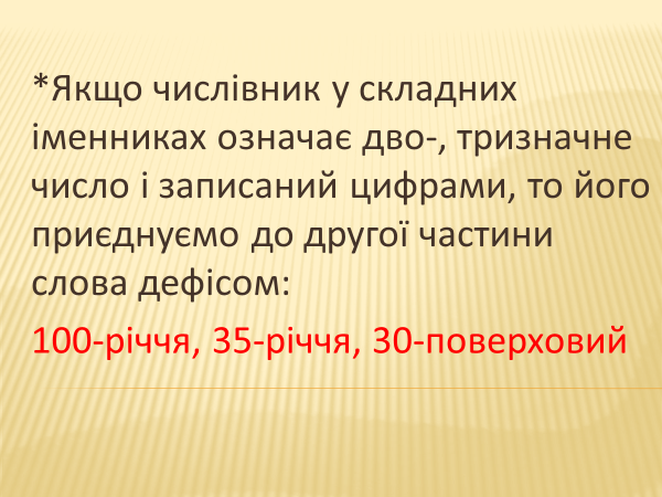 0400h6c2-72cf-600x450.png