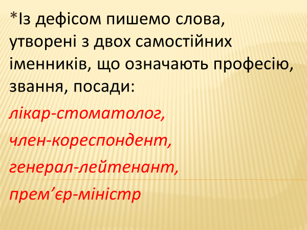0400h6d1-6294-600x450.png