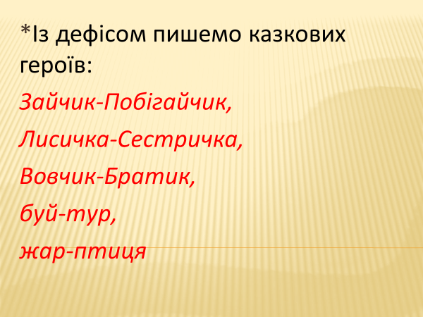 0400h6dc-8f26-600x450.png