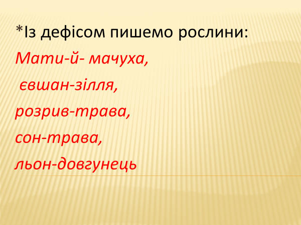0400h6dp-97c5-600x450.png