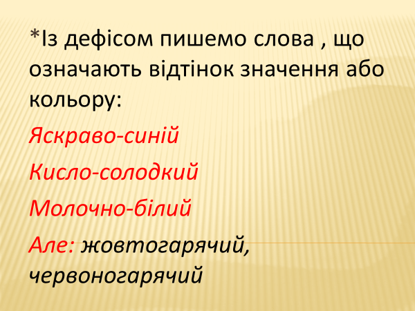 0400h6ey-5183-600x450.png