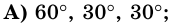 0400h8bx-e718-180x23.png
