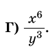 0400h8dg-adfd-76x72.png