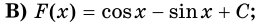 0400h8up-f70c-264x22.png
