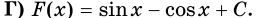 0400h8ut-c50d-262x18.png