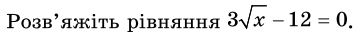 0400h8wy-1ac8-359x32.png