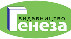 Вебінар "Ефективне навчання математиці в початковій школі: динаміка становлення математичної грамотності під час синхронного та асинхронного навчання"