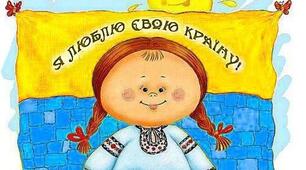 РОЗМАЇТТЯ ОБРАЗІВ У ПІСНЯХ  УРОК 22 (43)  За підручником «Мистецтво» 4 клас НУШ. Кондратова Л.