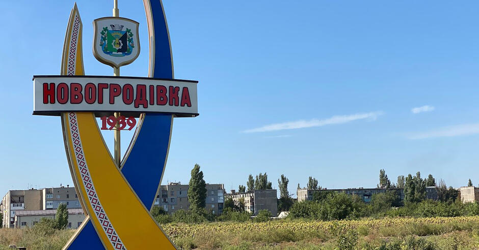Оперативная ситуация в Новогродовке: обстрелы, эвакуация, гуманитарная помощь - Донбас24