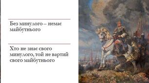 Андрій Чайковський. Коротко про митця. «За сестрою». Відтворення історичних подій із позицій гуманізму. Напружений динамічний сюжет повісті.