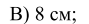 0400hk0i-a6e4-89x24.png