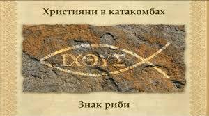 Презентація ОХЕ  6 клас Українське сакральне мистецтво. Храми України – спадщина ЮНЕСКО.