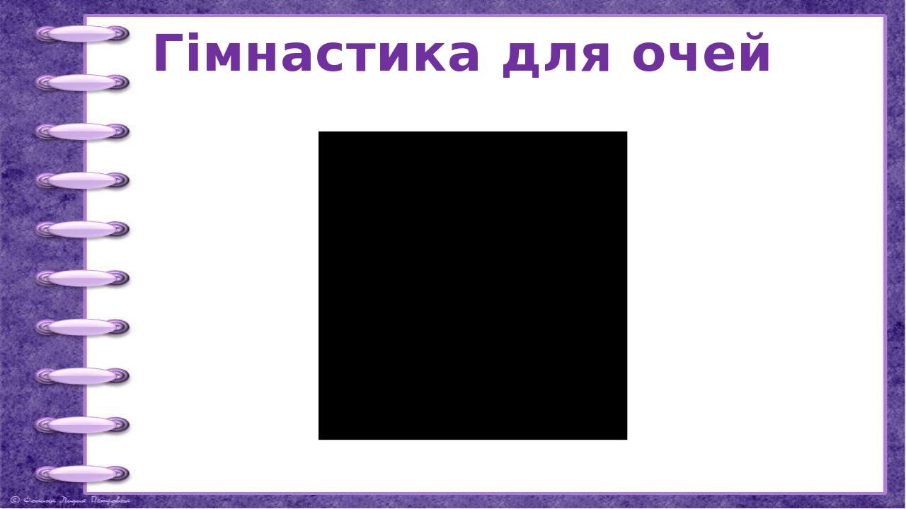Smart time 1 Smart junior 4 ст 34 | Презентація. Англійська мова