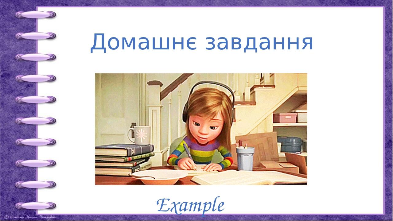 Smart time 1 Smart junior 4 ст 34 | Презентація. Англійська мова