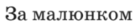 0400hso6-e089-135x27.png