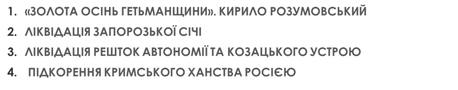 0400hvdo-d1b4-940x186.png
