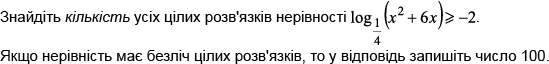 0400hvq7-e7b4-549x64.png
