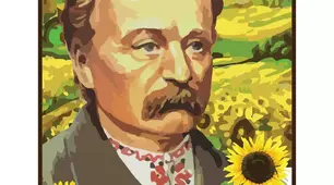 Творчість І.Франка