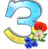 0400hwff-7481-97x99.jpg