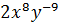 0400hys8-0371-59x25.png