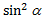 0400hzve-0153-46x20.png