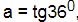 0400i04w-5c60-78x22.png