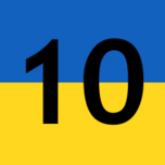 Тиждень 10 2021