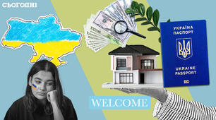 Українці за кордоном: безпека в умовах кризи