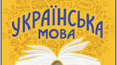Іменники