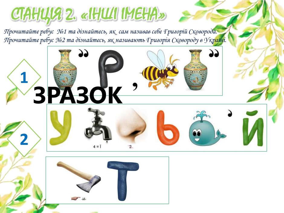 0400i4tv-a848-940x705.jpg