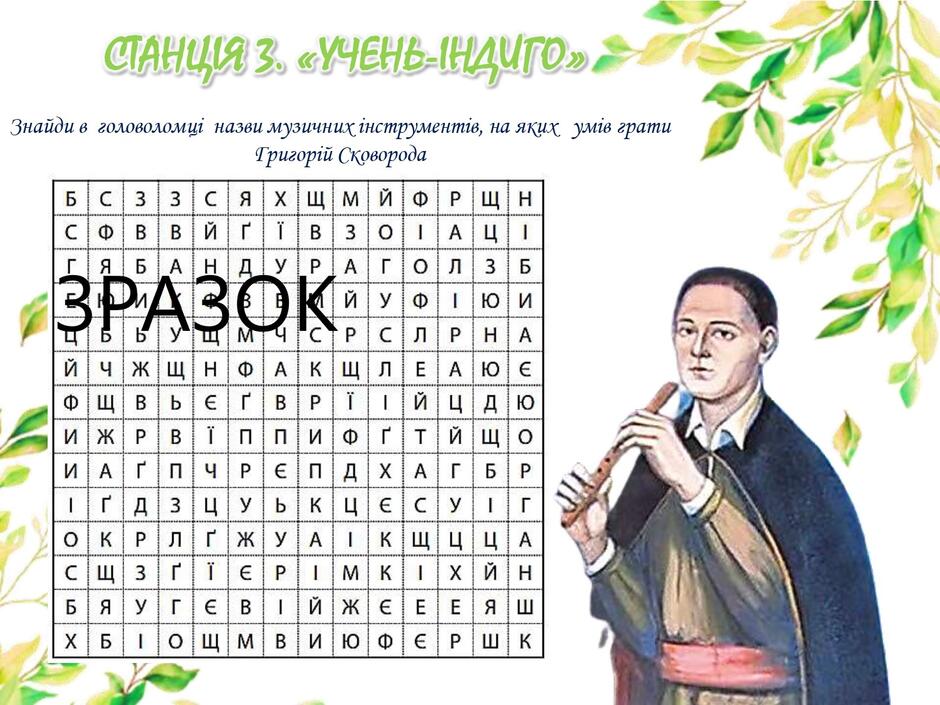 0400i4tz-8783-940x705.jpg