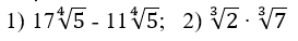 0400i9y2-4a65-273x38.png