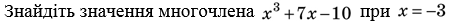 0400ic85-f873-450x26.png