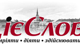 Дієслово