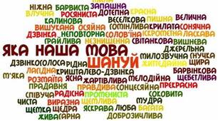Будова слова. НУШ. Тестування
