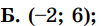 0400ie7k-6be6-103x26.png