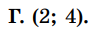 0400ie7m-fc0d-92x35.png