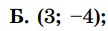 0400ie7s-7306-108x31.png