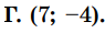 0400ie7v-f46e-95x30.png