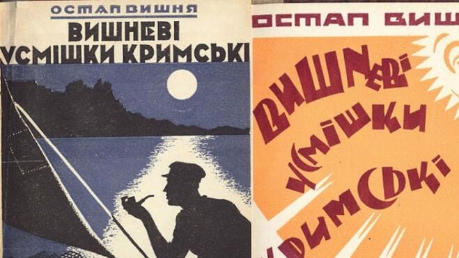0400if66-85e0-659x371.jpg