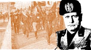 "Італія між світовими війнами. Фашистський режим Муссоліні"
