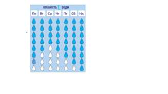 0400ige4-836d-327x183.png