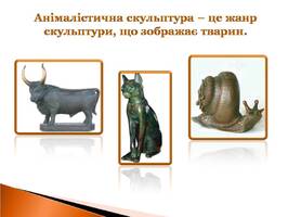 0400iio8-6d87-266x200.jpg